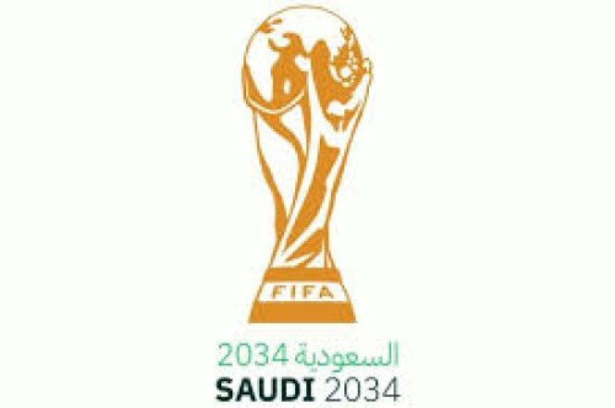 كأس العالم 2034: السعودية تستعد لاستضافة البطولة في الشرق الأوسط